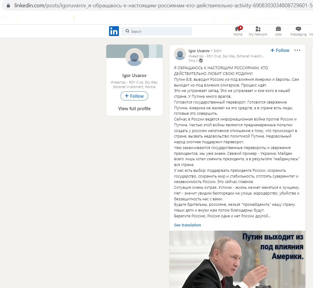 Uvarov_Igor_001__SoR_001__-LinkedIn.jpg